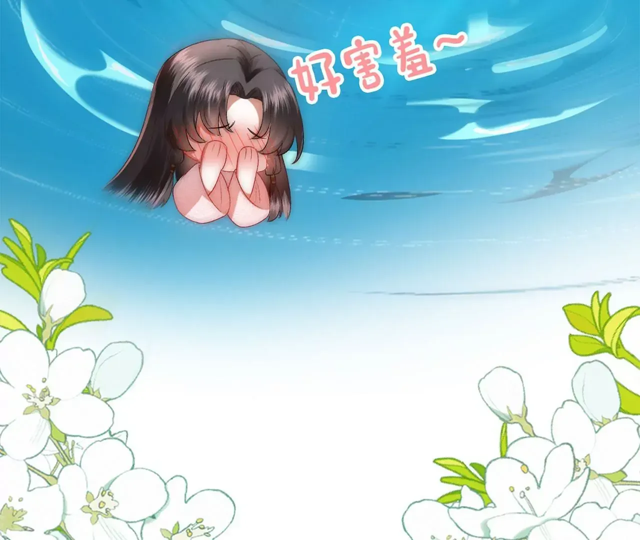 第2话 你是“行”的！ 第128页