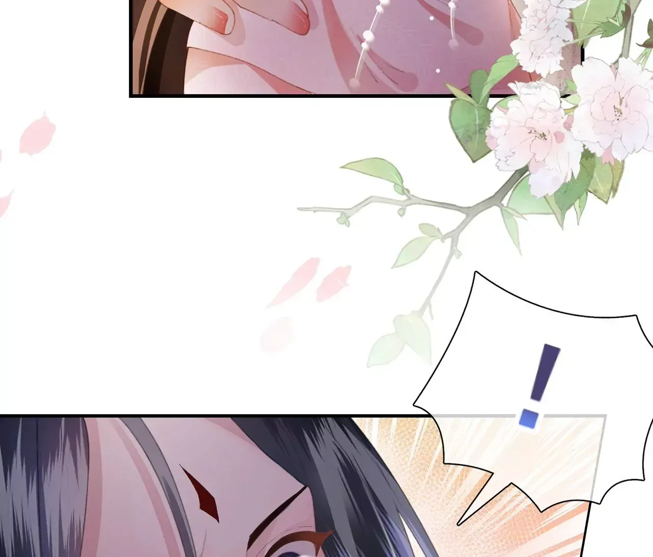 第1话 手感真好~ 第29页
