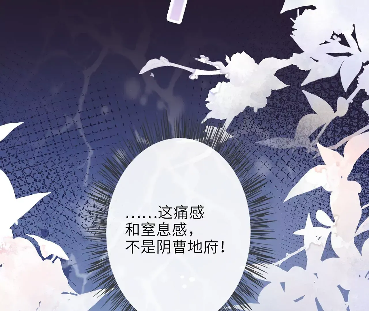 第1话 手感真好~ 第34页