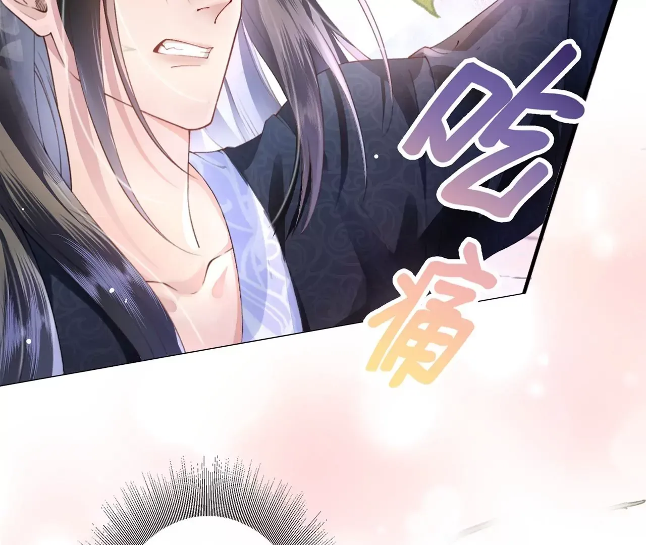 第1话 手感真好~ 第40页