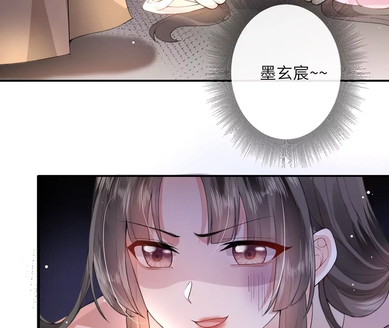 第1话 手感真好~ 第109页