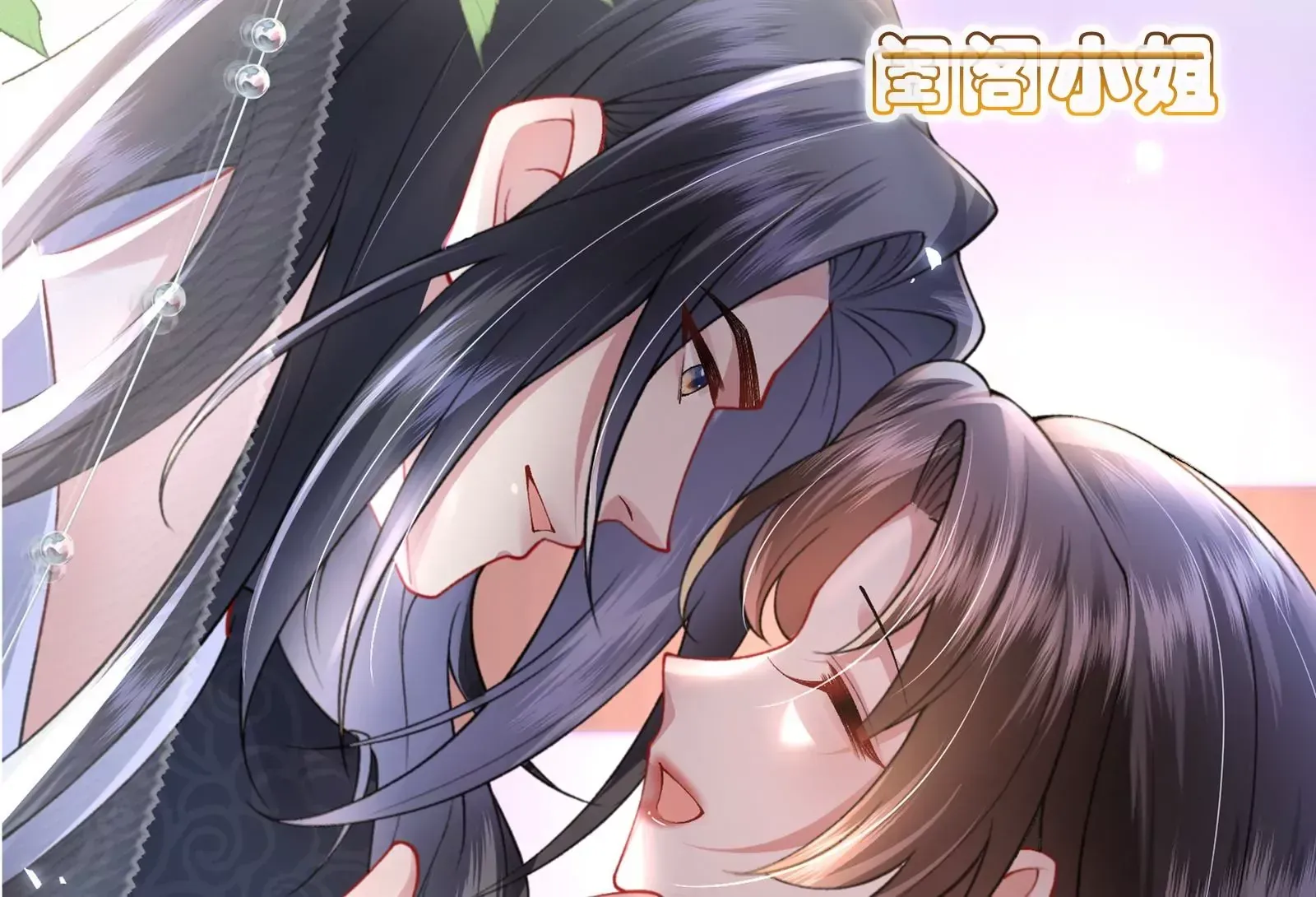 娇柔孤女X病弱世子 第21页