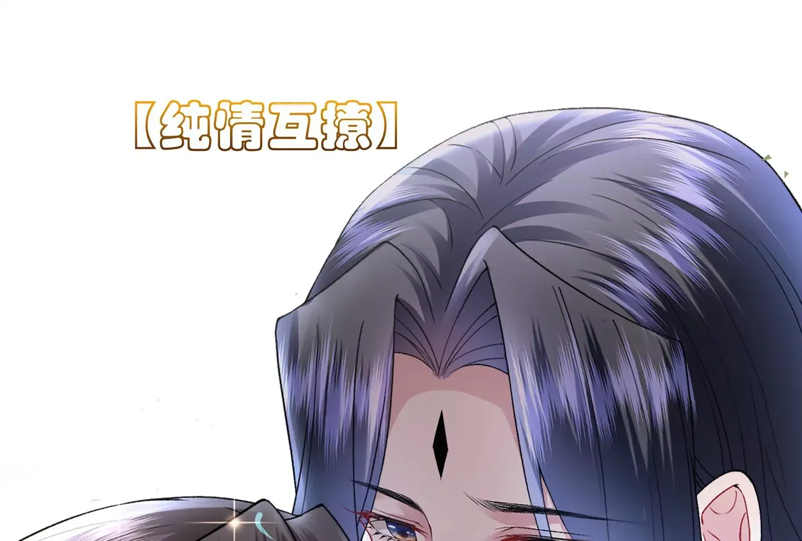 娇柔孤女X病弱世子 第29页