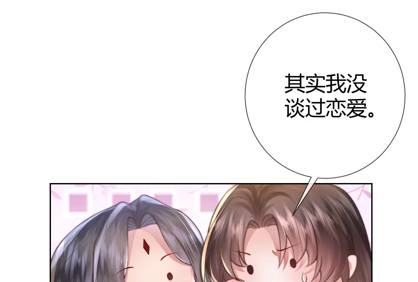 娇柔孤女X病弱世子 第41页