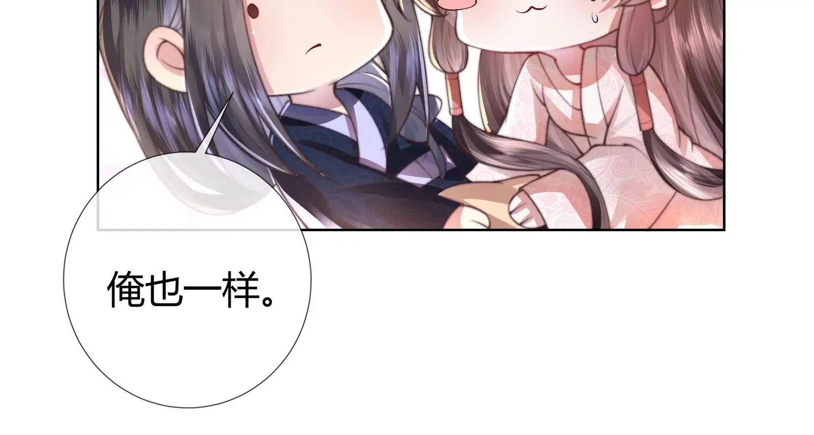 娇柔孤女X病弱世子 第42页