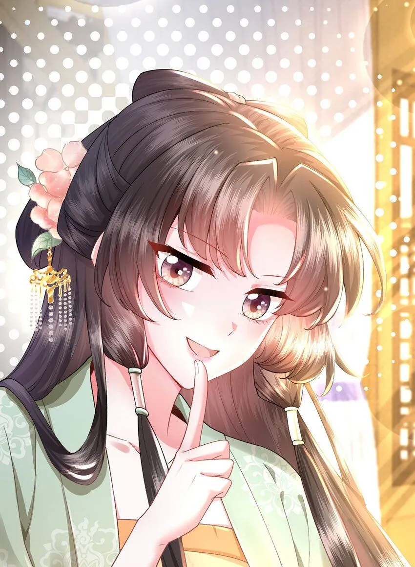 第15话 数着日子等你娶我 第16页