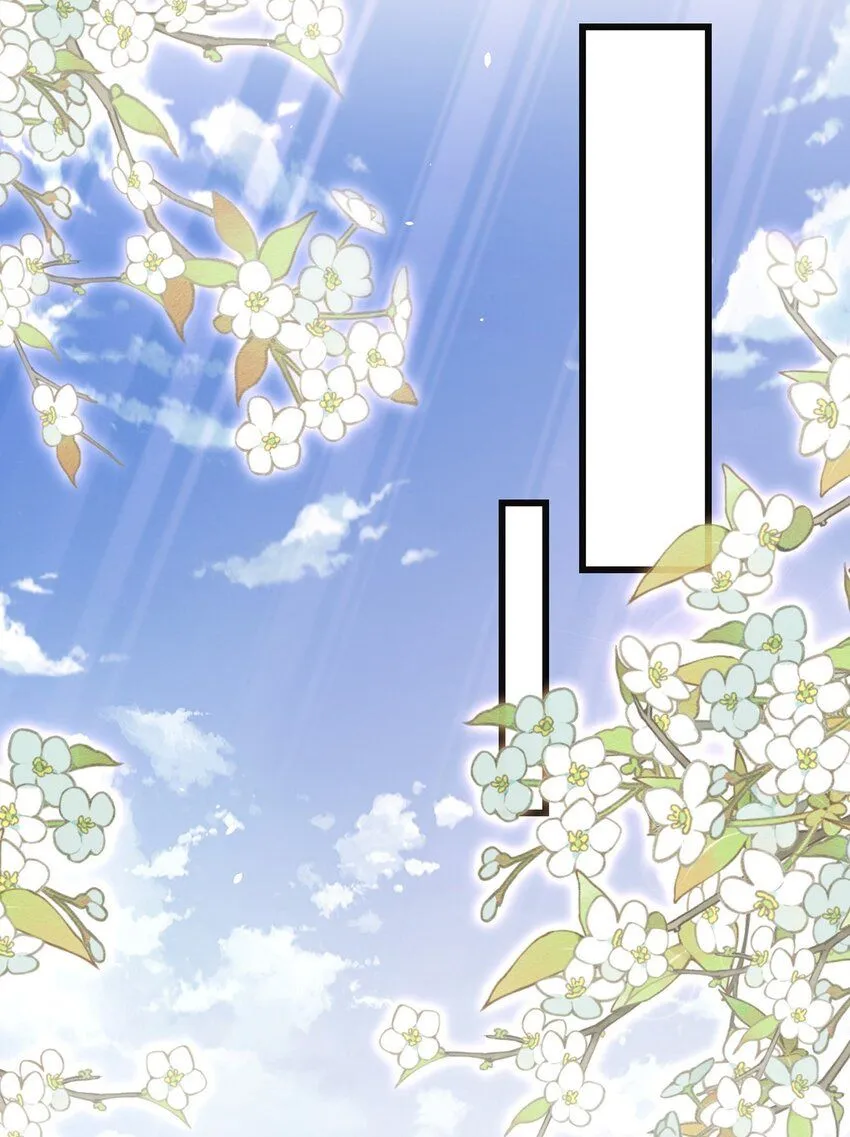 第15话 数着日子等你娶我 第25页