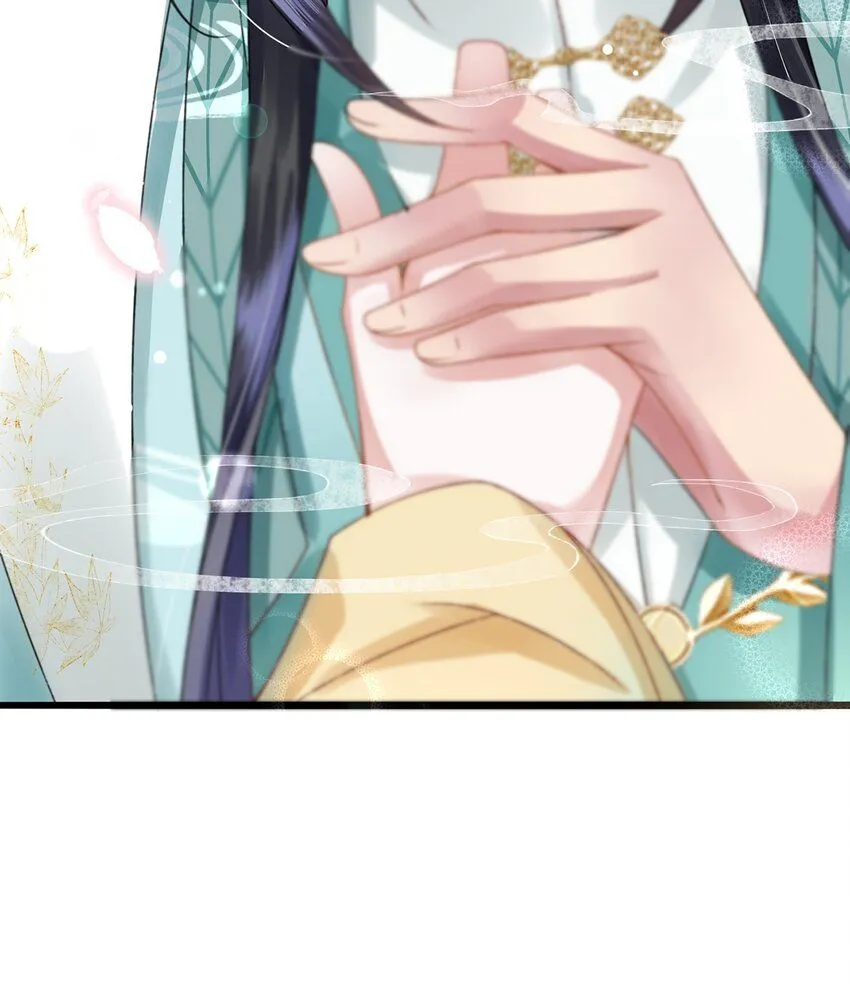 第15话 数着日子等你娶我 第42页