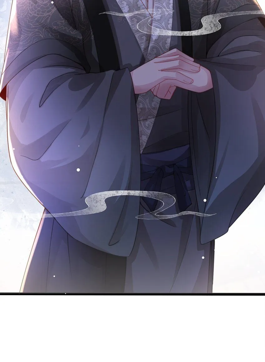第14话 深情小郎君 第12页