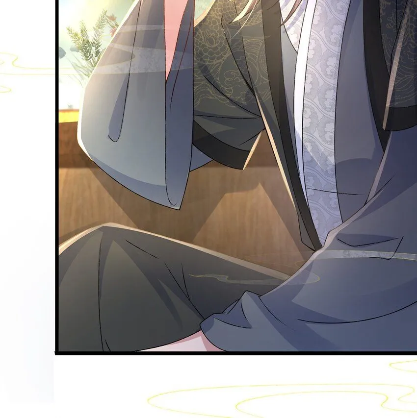 第14话 深情小郎君 第23页