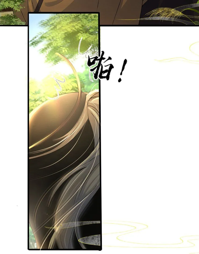 第14话 深情小郎君 第26页