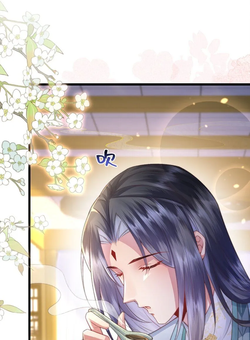 第14话 深情小郎君 第30页