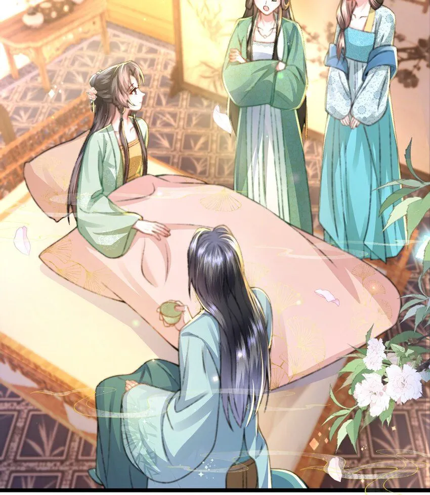 第14话 深情小郎君 第43页