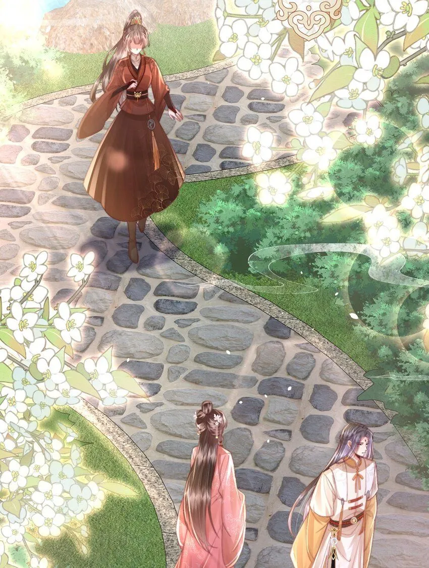 第16话 野花找上门了 第16页