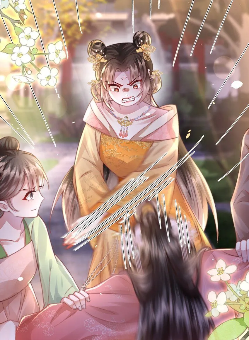 第17话 我夫人是弱女子 第4页