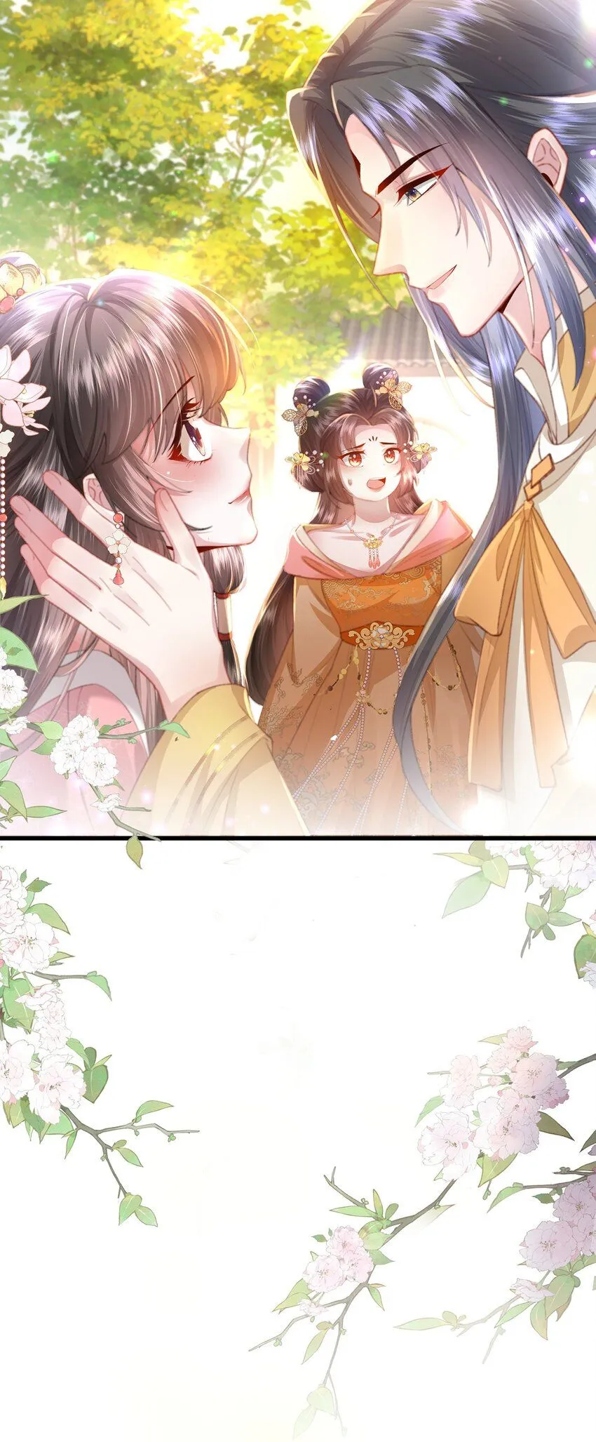 第17话 我夫人是弱女子 第45页