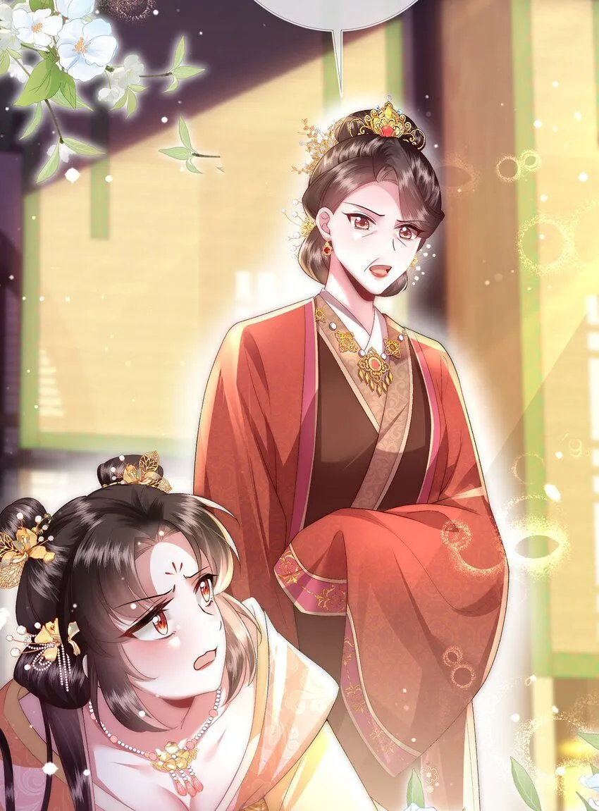 第17话 我夫人是弱女子 第55页