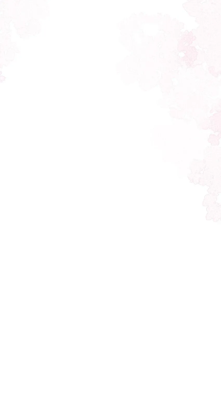 第17话 我夫人是弱女子 第77页