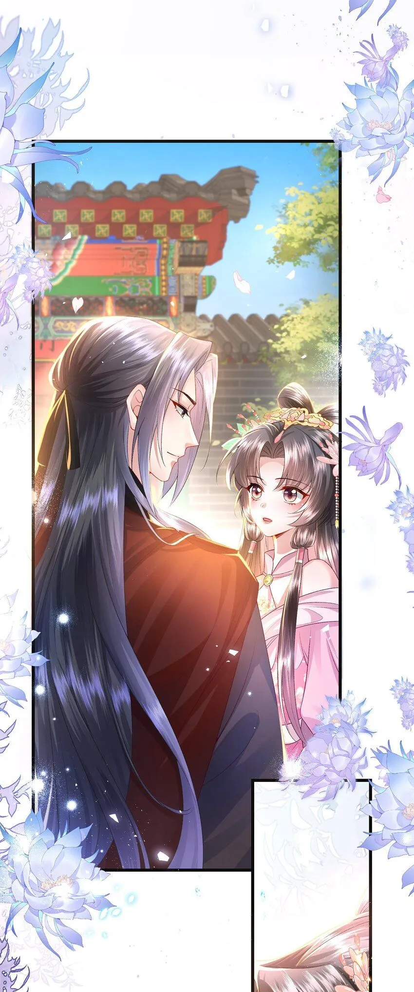 第18话 今日宜订亲 第43页