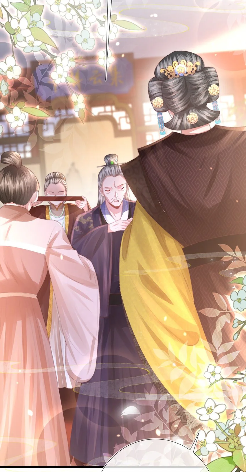 第19话 反正都要和离 第6页