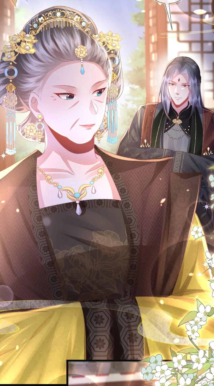 第19话 反正都要和离 第8页