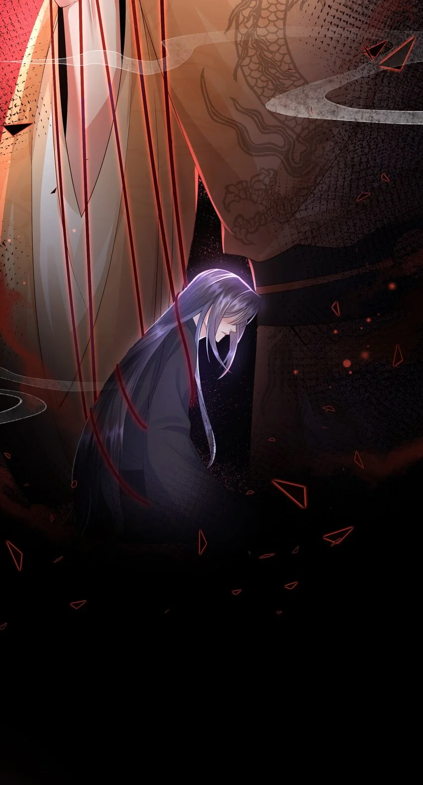 第19话 反正都要和离 第17页