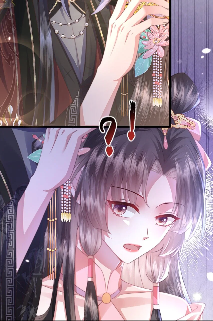 第19话 反正都要和离 第27页