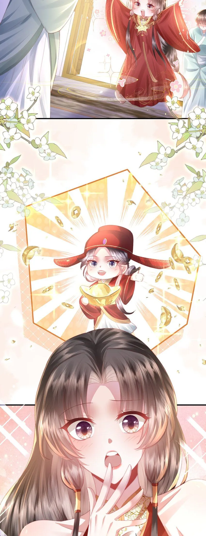 第21话 都是我该看的！ 第4页