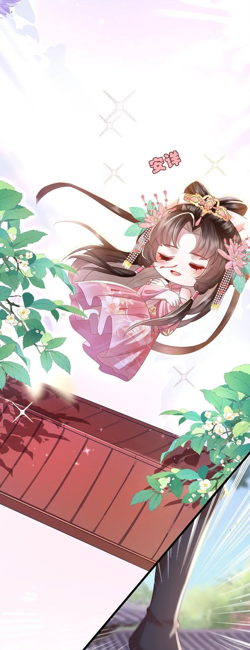 第21话 都是我该看的！ 第41页