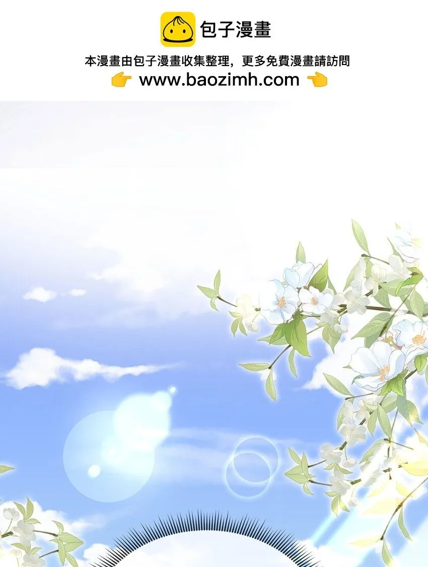 第23话 你还是不信我 第47页
