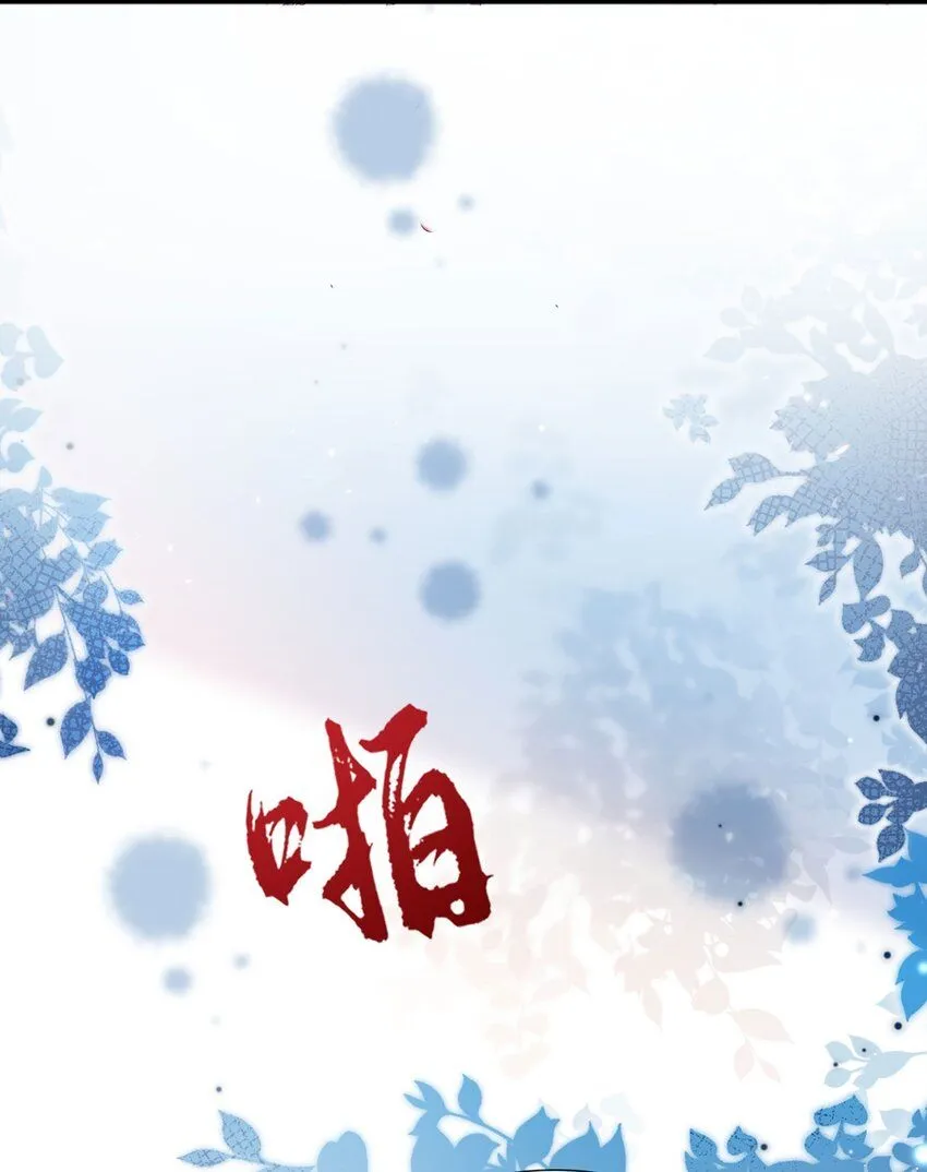 第24话 生同衾,死同穴 第41页