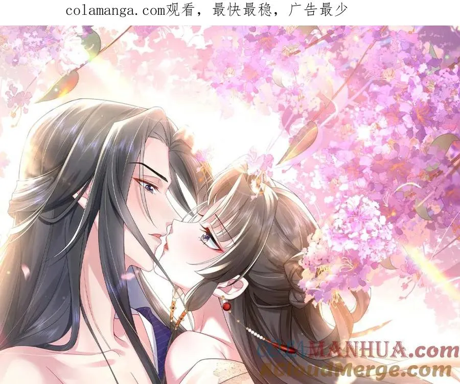 第28话 大展雄风？ 第1页