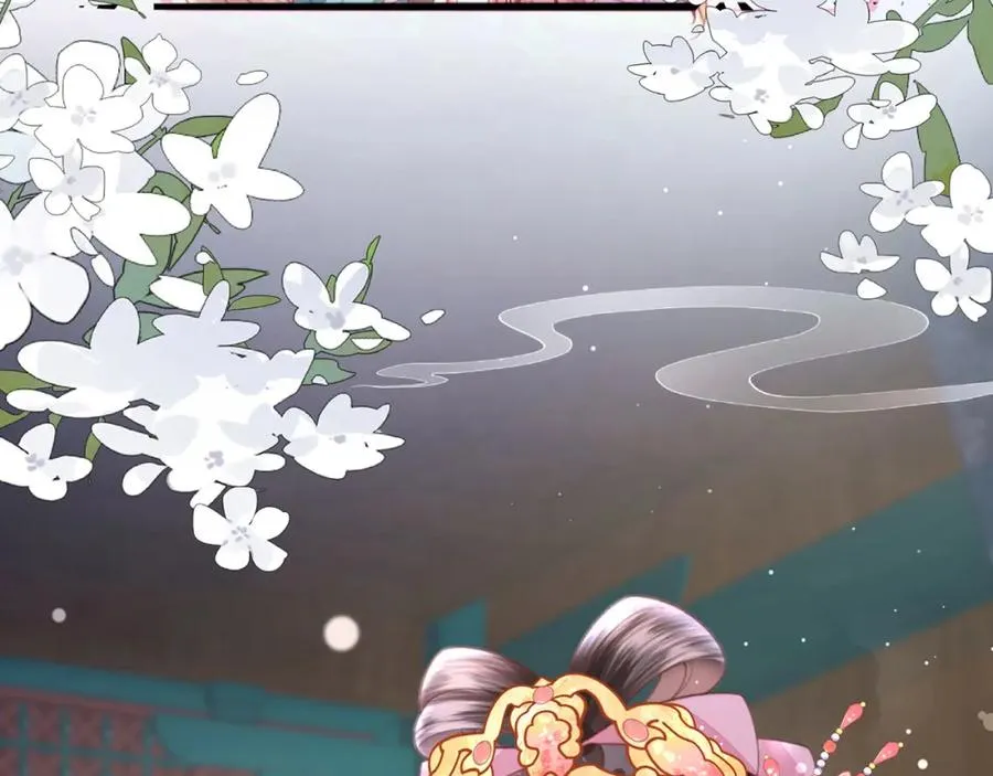 第28话 大展雄风？ 第11页