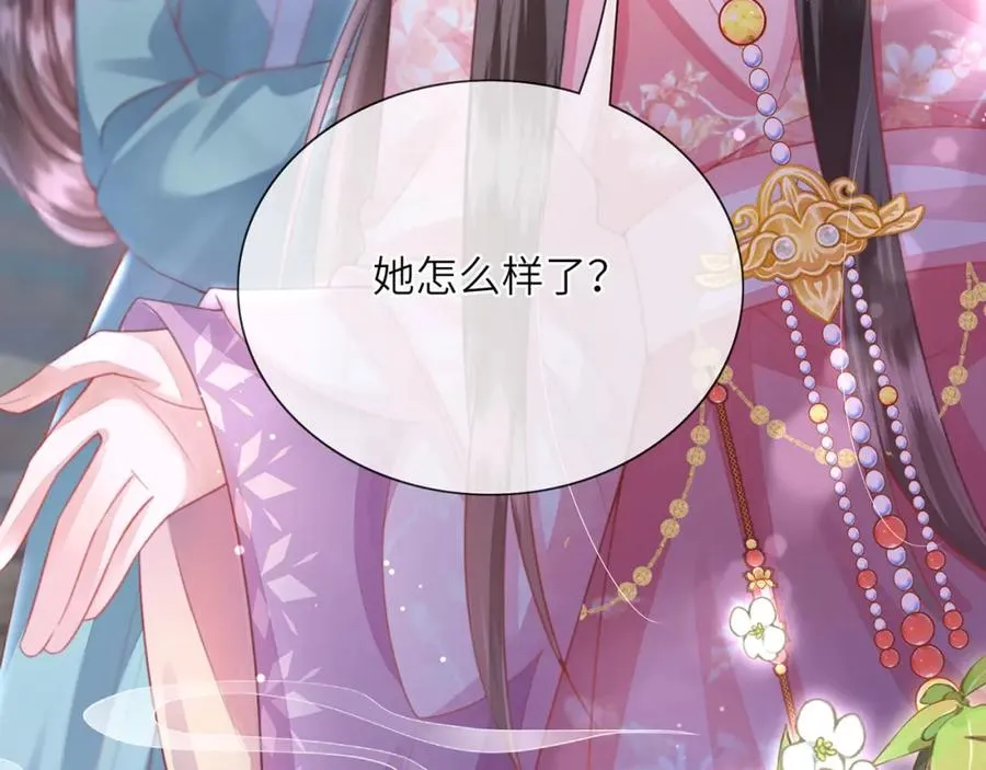 第28话 大展雄风？ 第14页