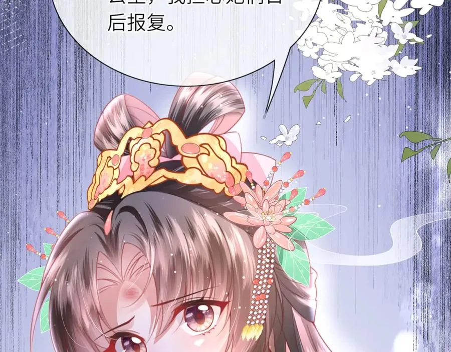 第28话 大展雄风？ 第22页