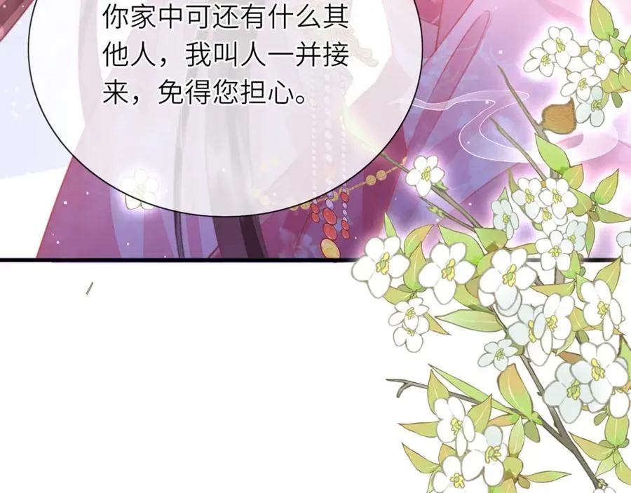 第28话 大展雄风？ 第24页