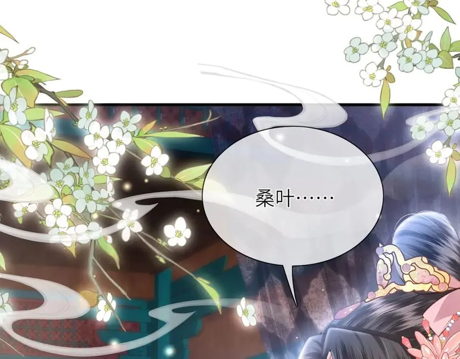 第28话 大展雄风？ 第30页