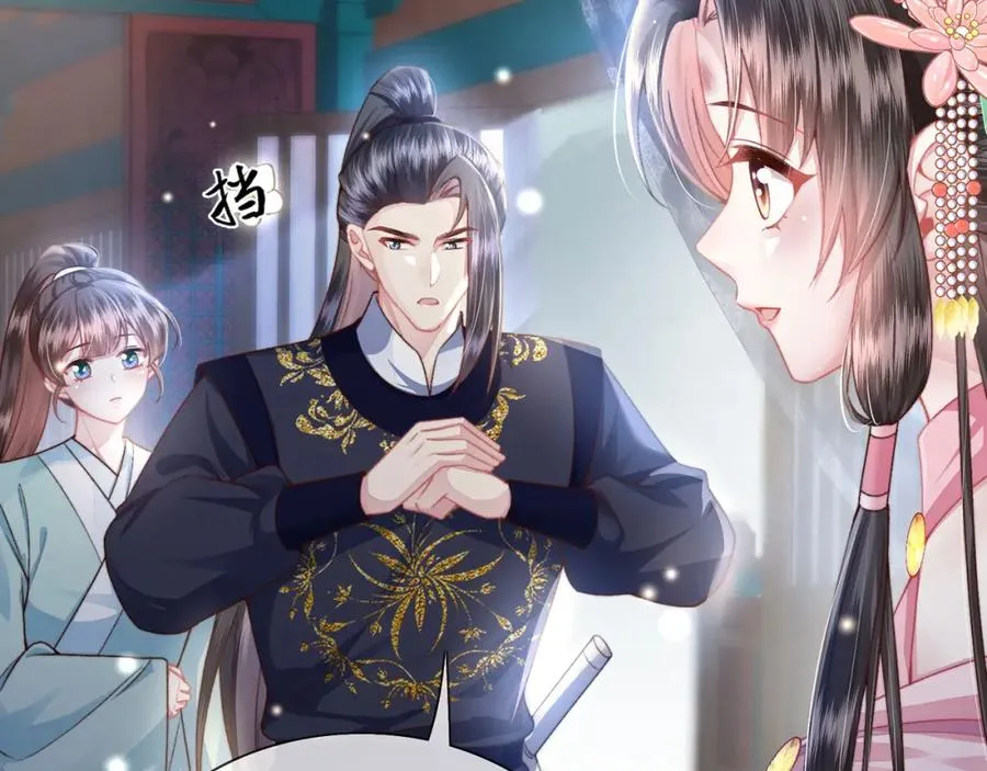 第28话 大展雄风？ 第31页