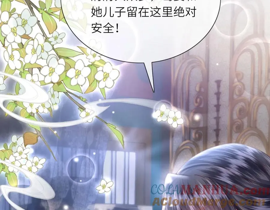 第28话 大展雄风？ 第33页
