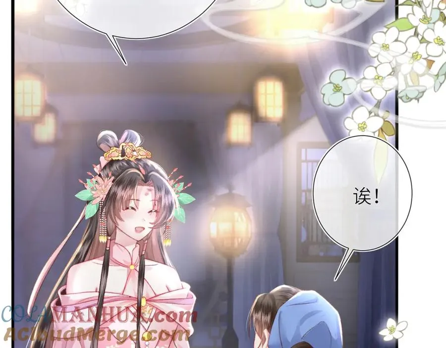 第28话 大展雄风？ 第49页