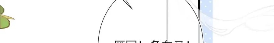 第28话 大展雄风？ 第51页