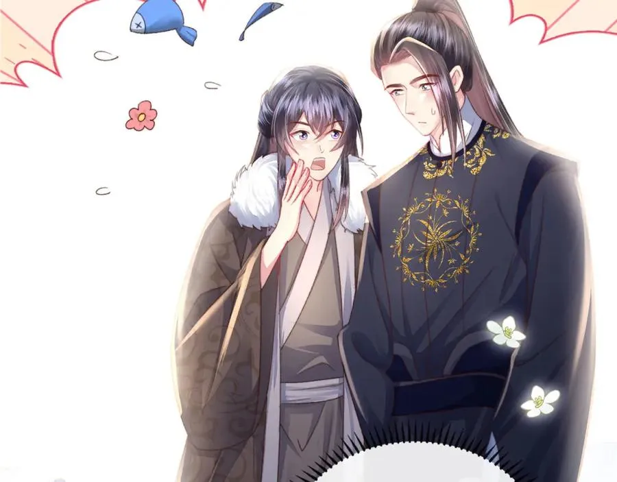 第28话 大展雄风？ 第58页