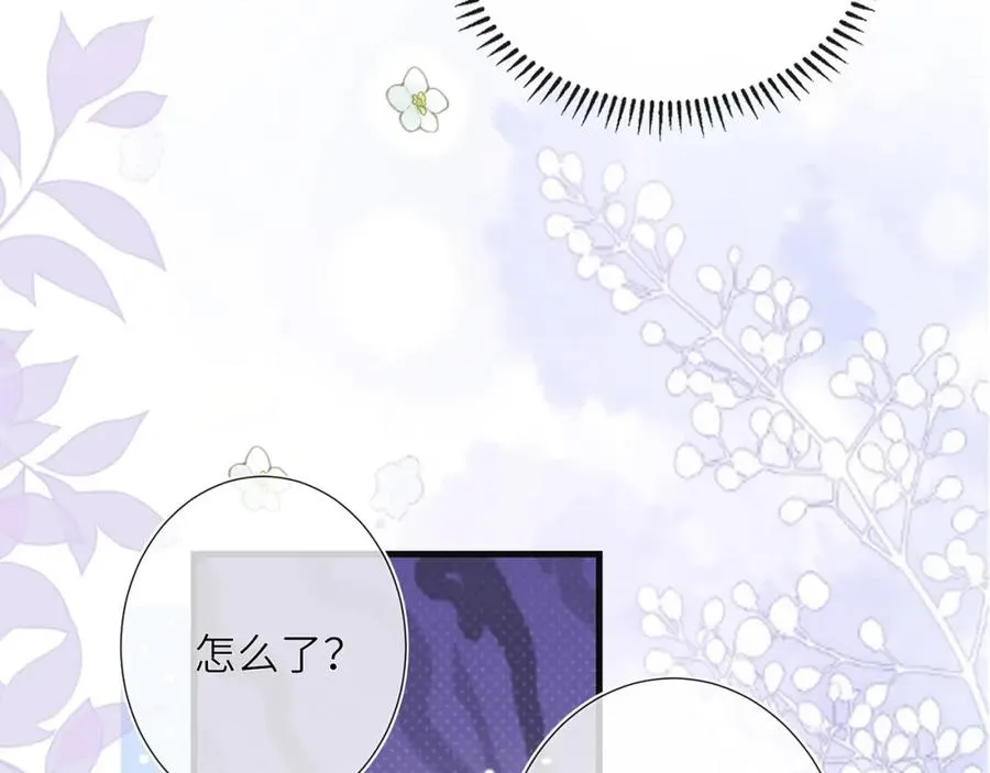 第28话 大展雄风？ 第60页