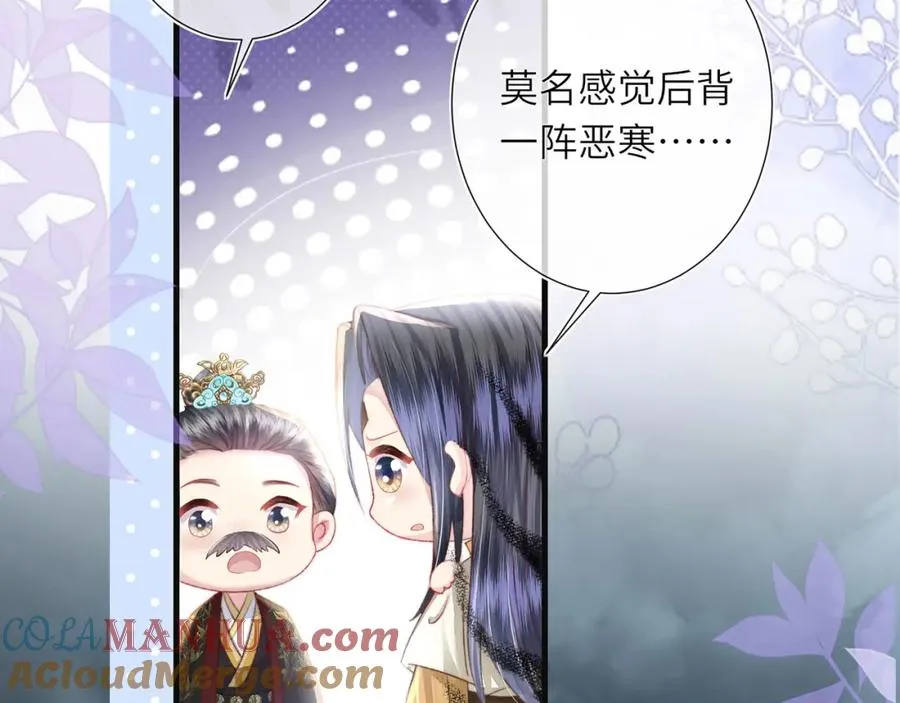 第28话 大展雄风？ 第61页