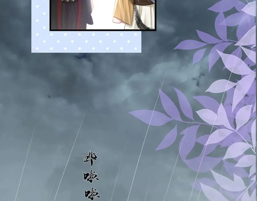 第28话 大展雄风？ 第62页