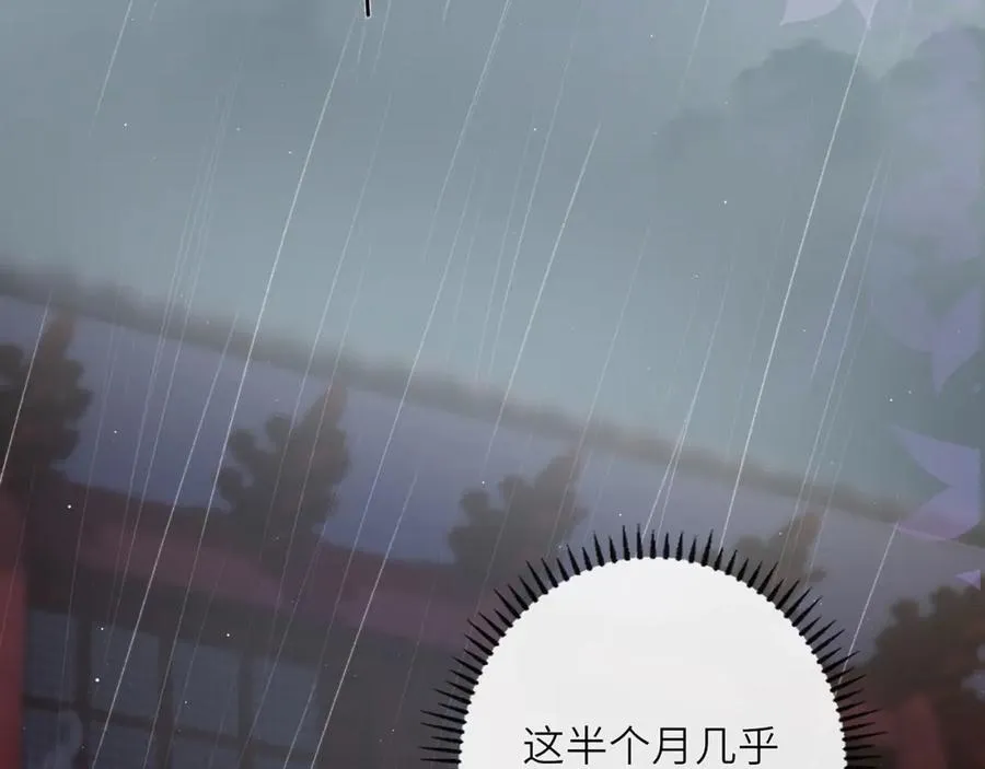 第28话 大展雄风？ 第64页