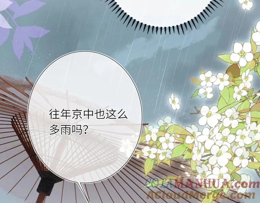 第28话 大展雄风？ 第69页