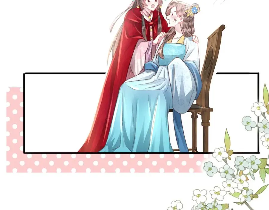 第28话 大展雄风？ 第90页