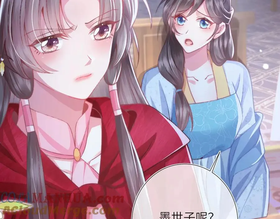 第28话 大展雄风？ 第101页