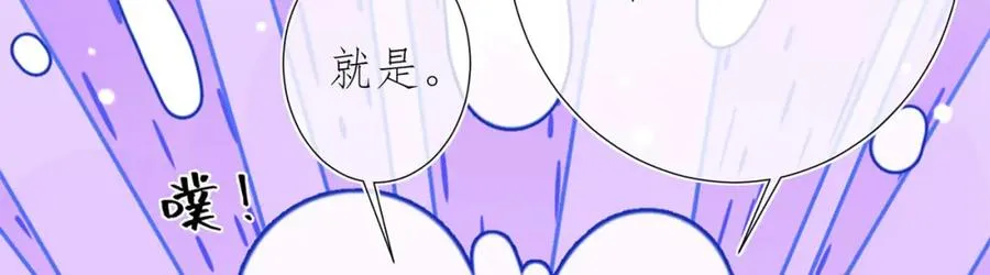 第28话 大展雄风？ 第107页